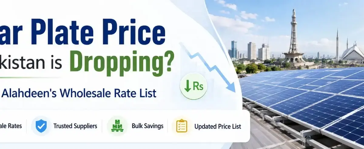 Solar Plate Price in Pakistan