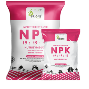 Imported Fertilizers